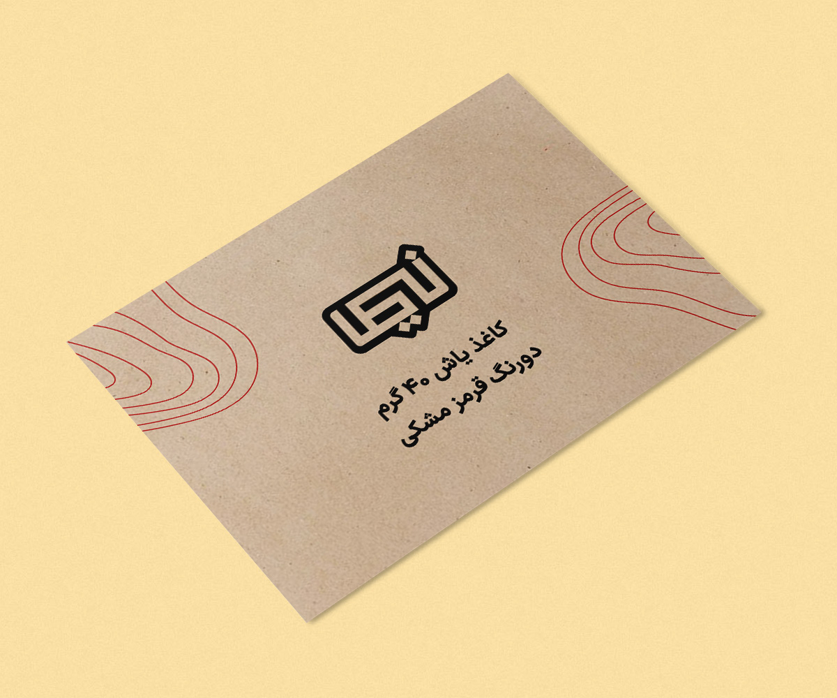 کاغذ یاش دو رنگ.jpg